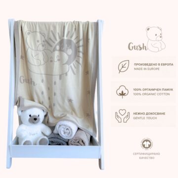 Baby blankets Gush®
