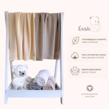 Baby blankets Gush®