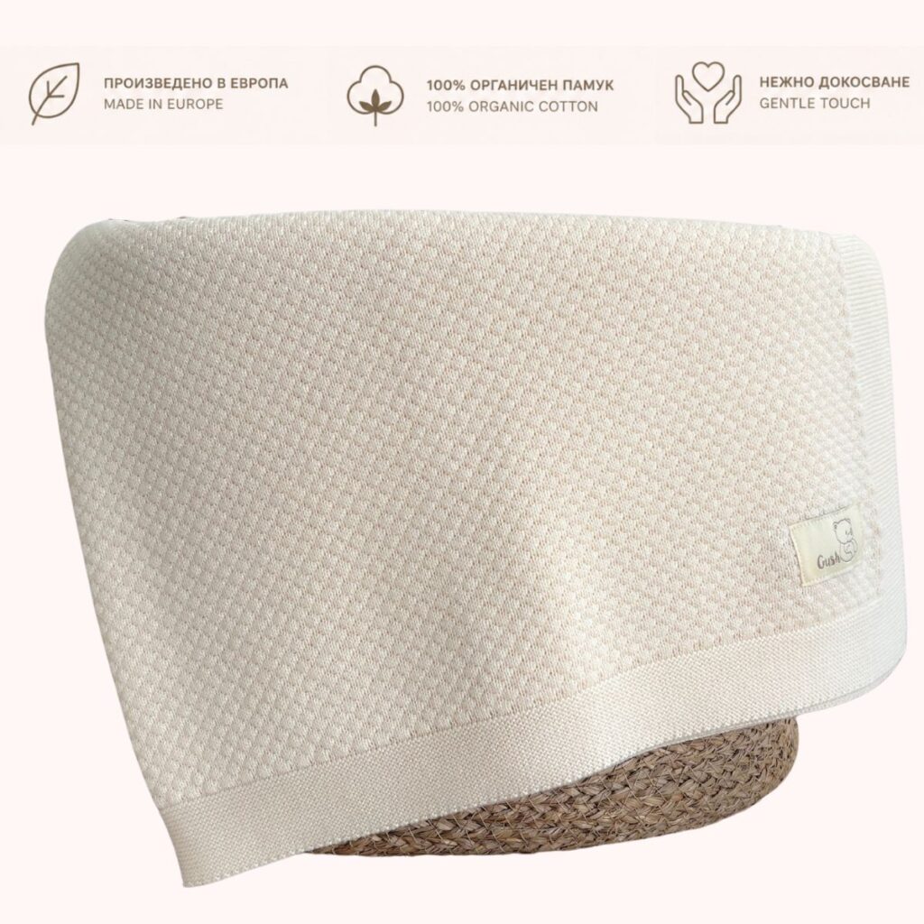 Baby blankets Gush®