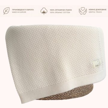 Baby blankets Gush®