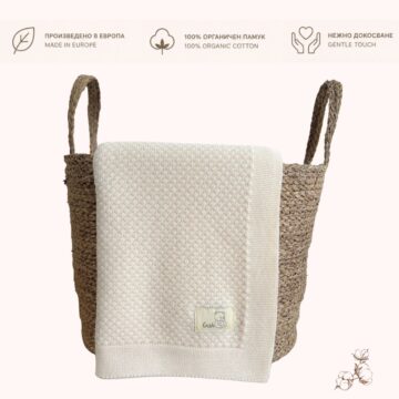 Baby blankets Gush®