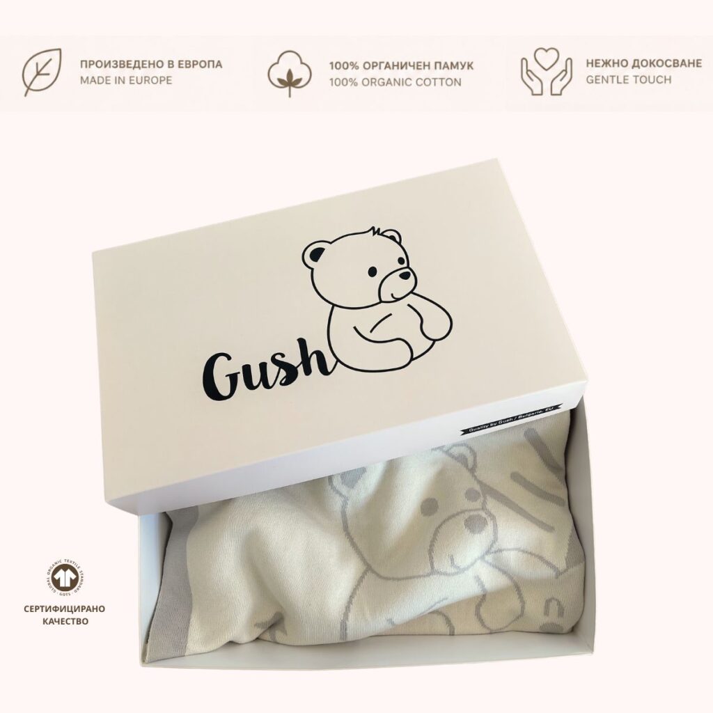 Baby blankets Gush®