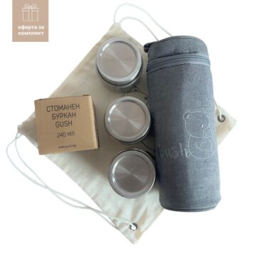 комплект буркани за детска кухня