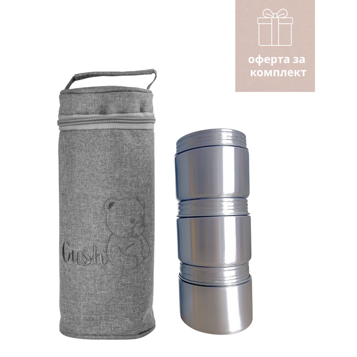 Комплект стоманени буркани с термо чанта, 3S 1 Стоманени кутии за храна с термокалъф