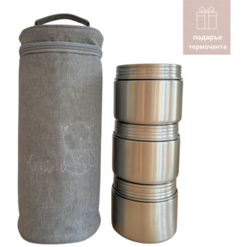 Практично решение за домашна храна извън дома, кетъринг. Буркани с плътно затваряне направени от 100% стомана за хрнаителни нужди.