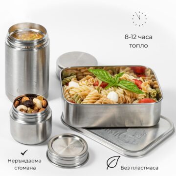 съдове за храна Gush: термоси, кутии, буркани, бутилки, термобутилки