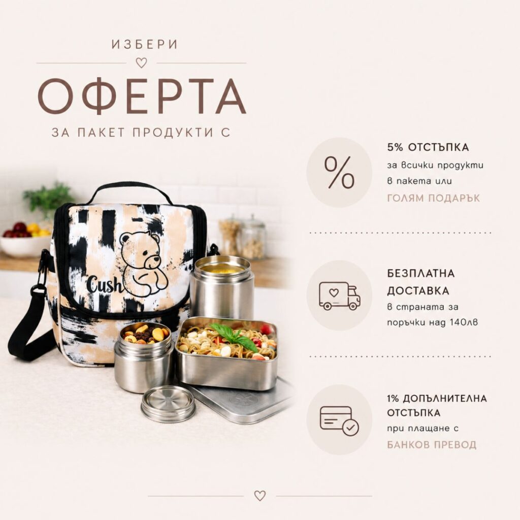 сертифицирано качество 100% стомана за хранителни нужди